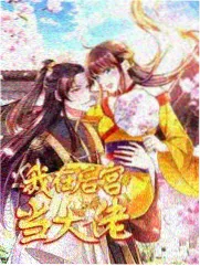 武汉光谷样本板块分布示意